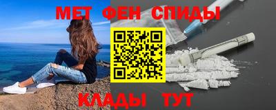 ALPHA PVP Апшеронск