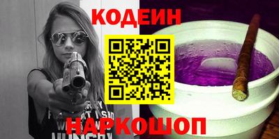 ALPHA PVP Апшеронск