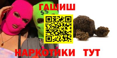 наркотики Аргун