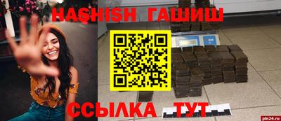 прущие крисы Апшеронск