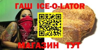 ALPHA PVP Апшеронск
