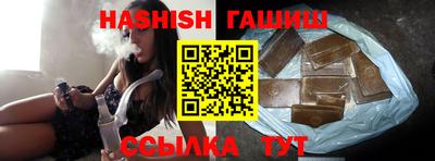 прущие крисы Апшеронск