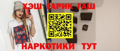 наркотики Аргун