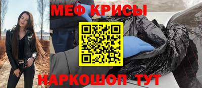ALPHA PVP Апшеронск