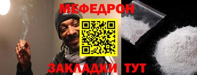 MESCALINE Апрелевка