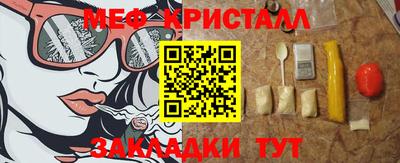 наркотики Аргун