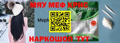 ALPHA PVP Апшеронск