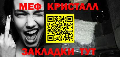 MESCALINE Апрелевка