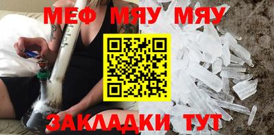 MESCALINE Апрелевка