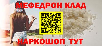 MESCALINE Апрелевка