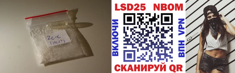 ЛСД экстази ecstasy Бердск