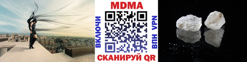 MEGA вход Бердск MDMA VHQ купить цена