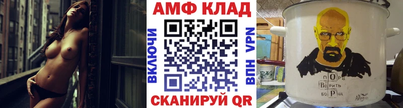 МЕТАМФЕТАМИН винт  Бердск 