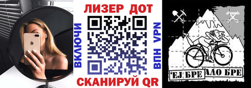 Марки NBOMe 1500мкг OMG ссылки Бердск