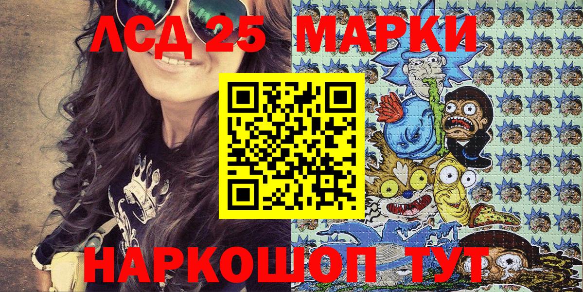 Марки N-bome 1,5мг Бердск