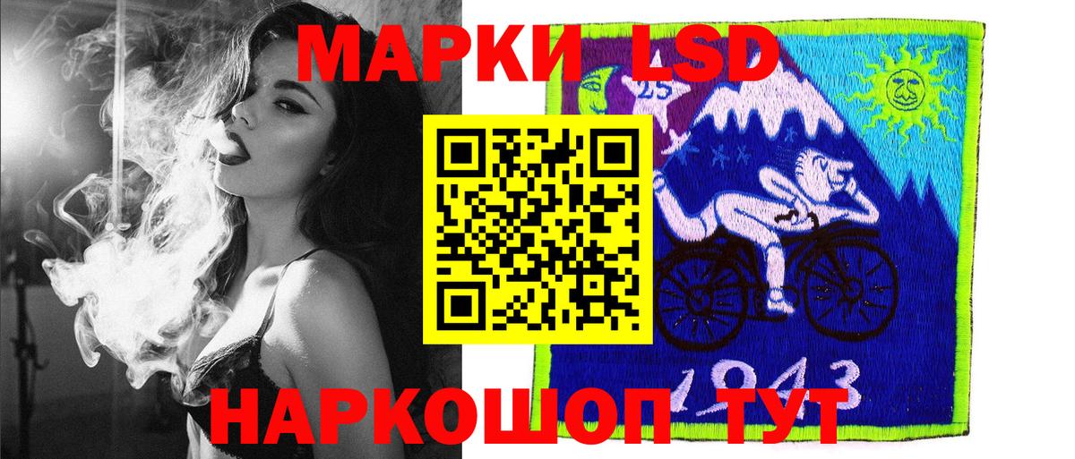 Марки NBOMe 1500мкг  Марки NBOMe  Бердск  Вход с VPN 