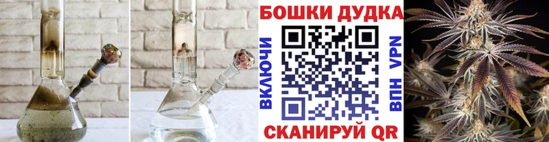 Конопля тримм  Бердск 