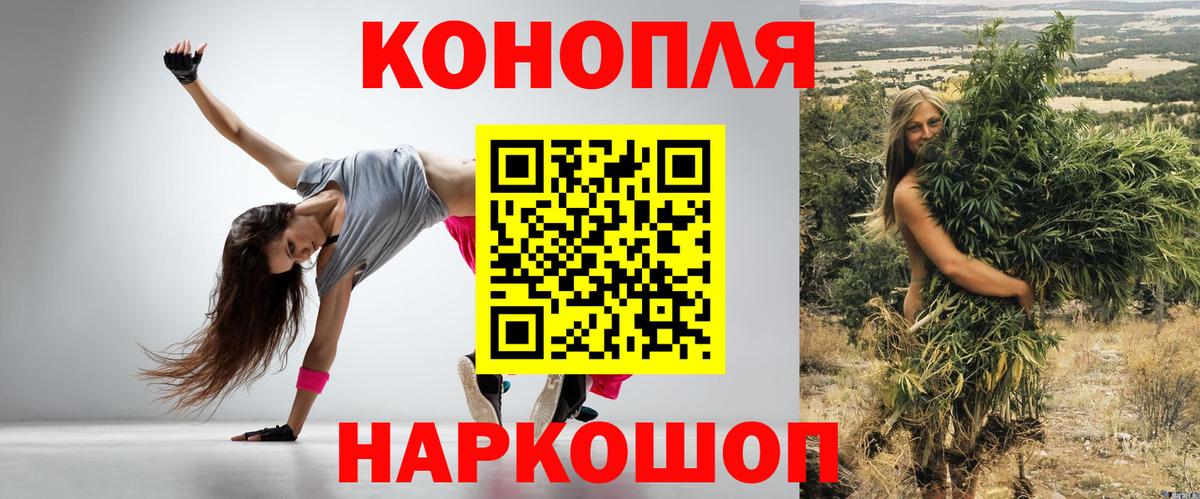 Канабис AK-47  МАРИХУАНА ГИДРОПОН  Бердск 