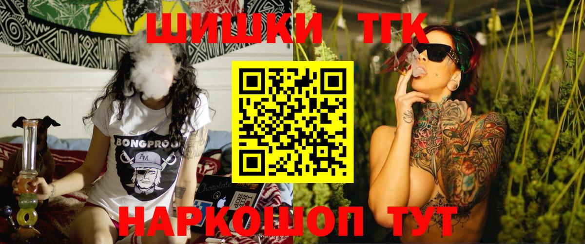 Конопля SATIVA & INDICA Бердск